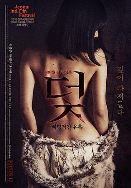 无声告白 家庭剧情电影
